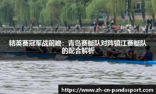 熊猫体育官网