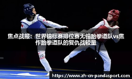 熊猫体育官网