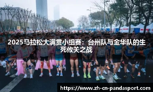 熊猫体育官网
