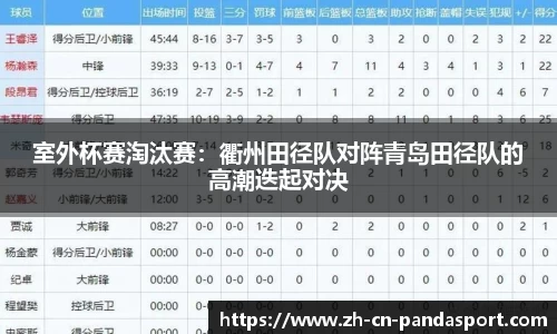 熊猫体育官方网站