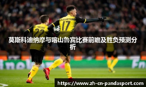 熊猫体育官方网站